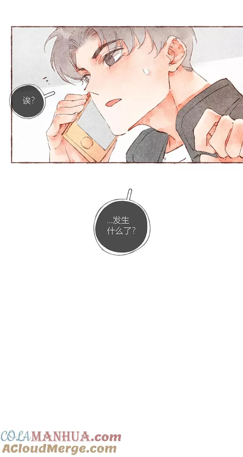 第33话3