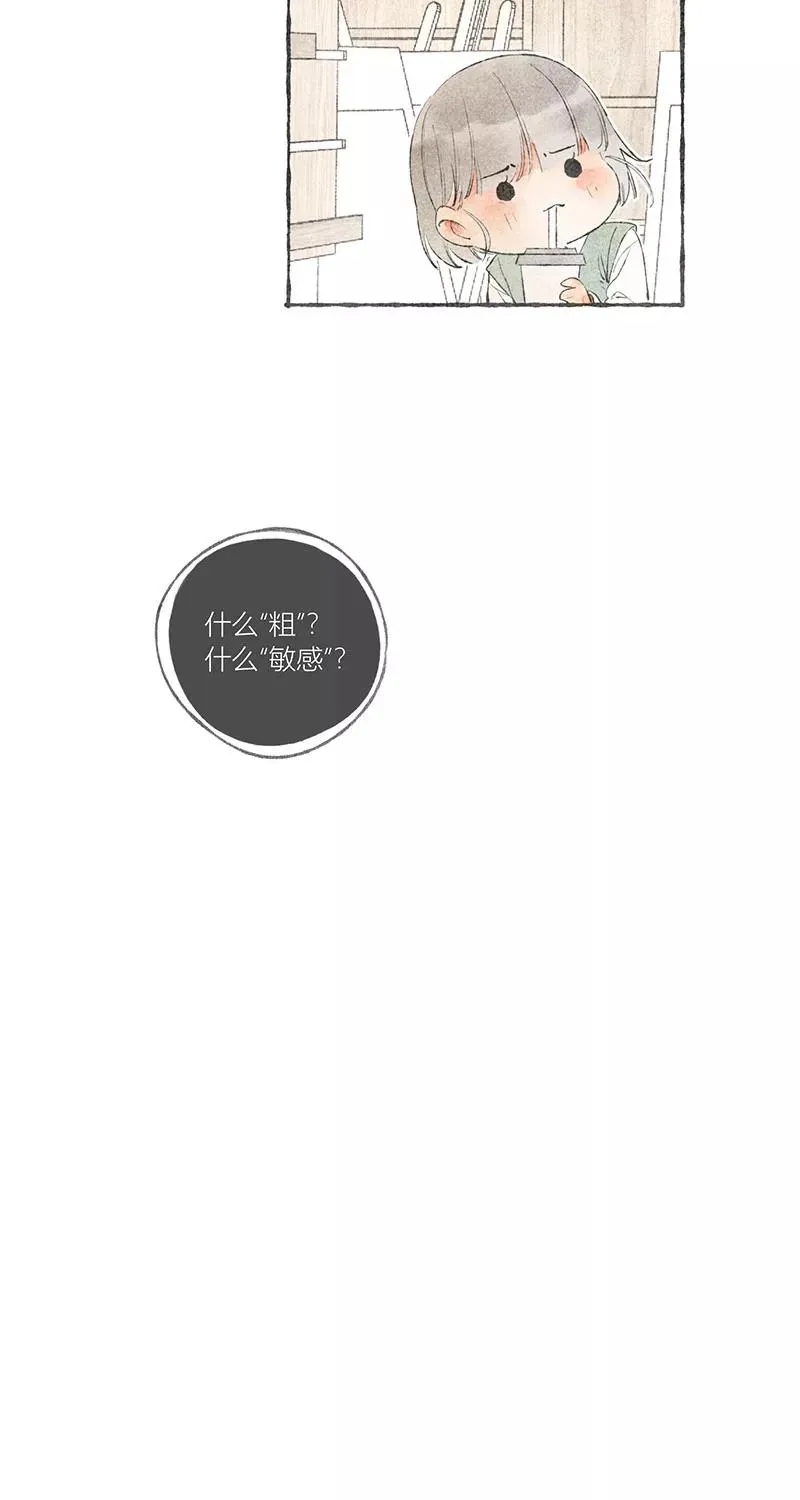 第13话55