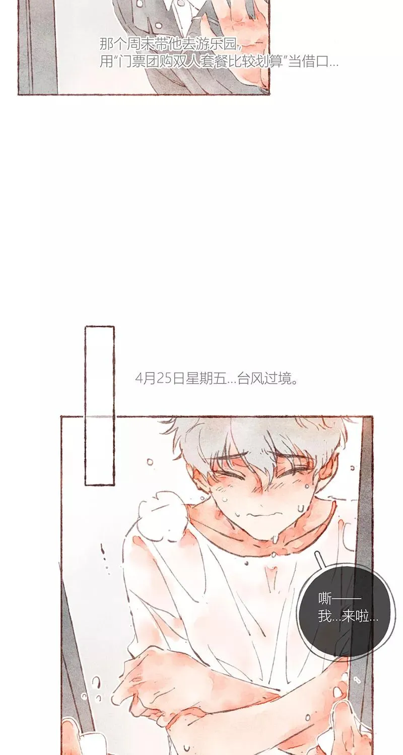 第32话25