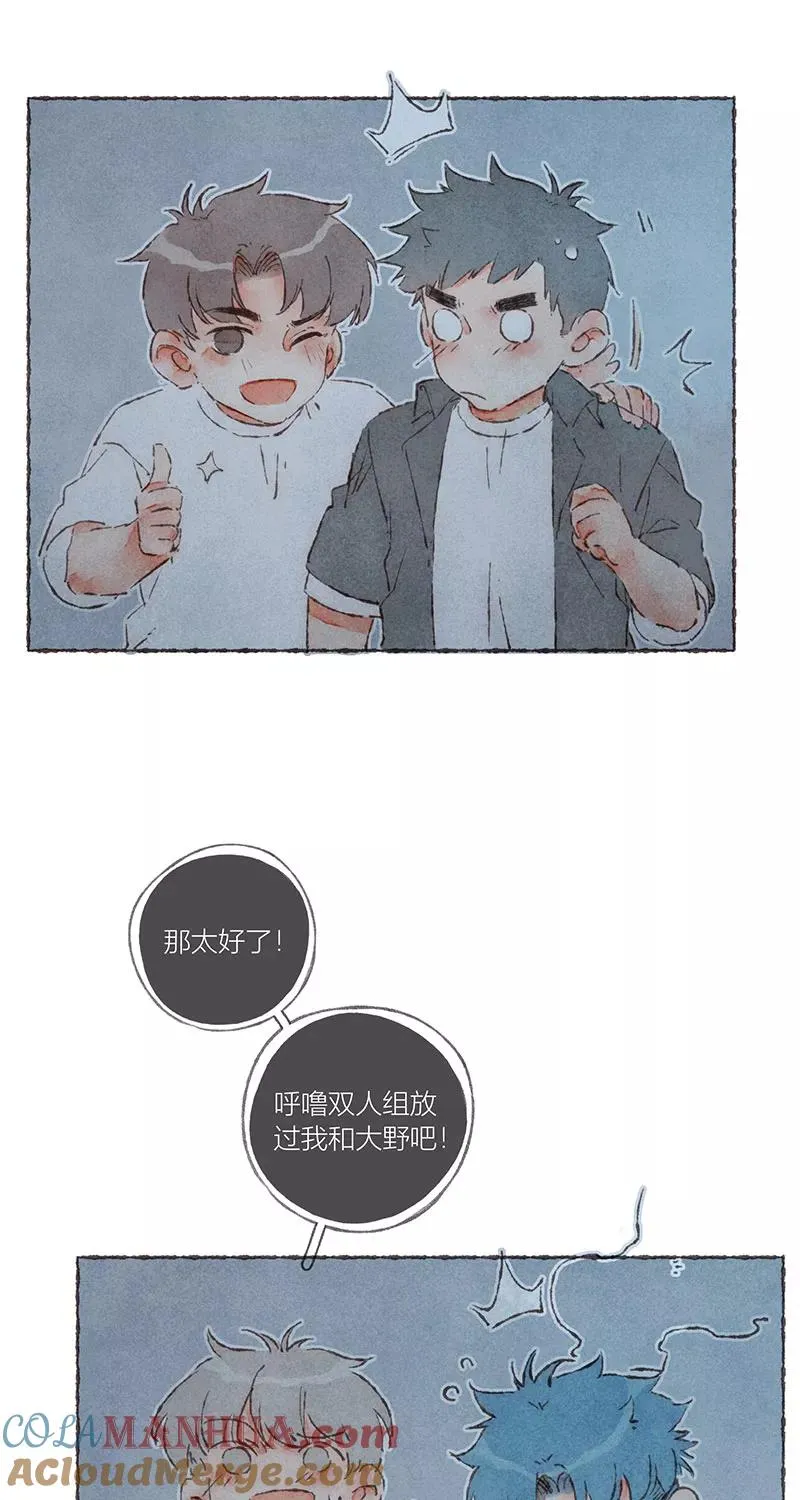 第63话33