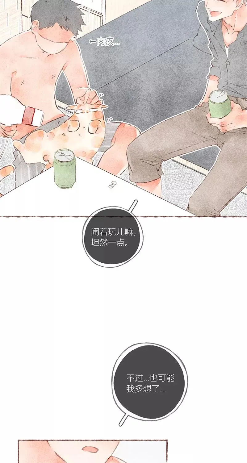 第39话44