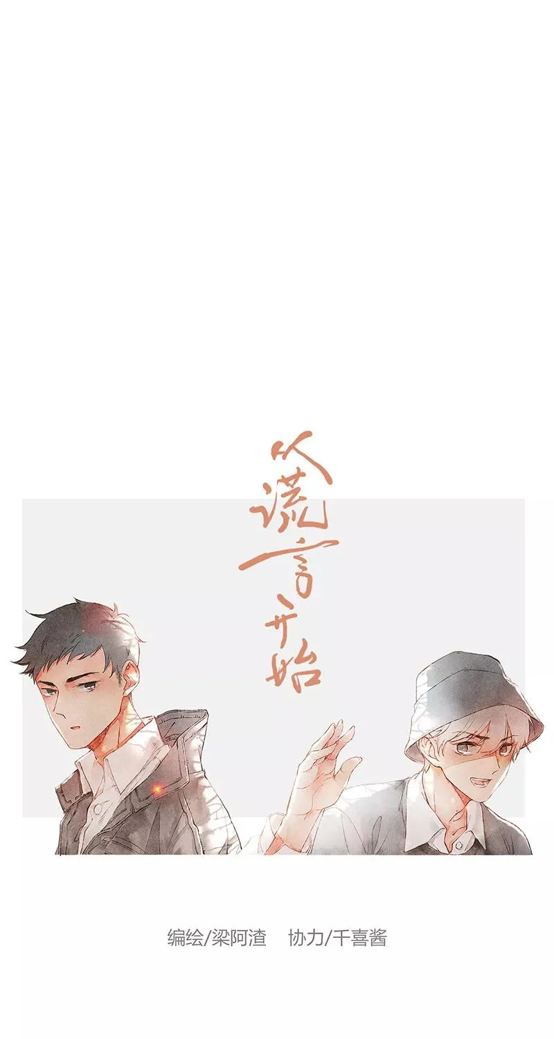 第22话17