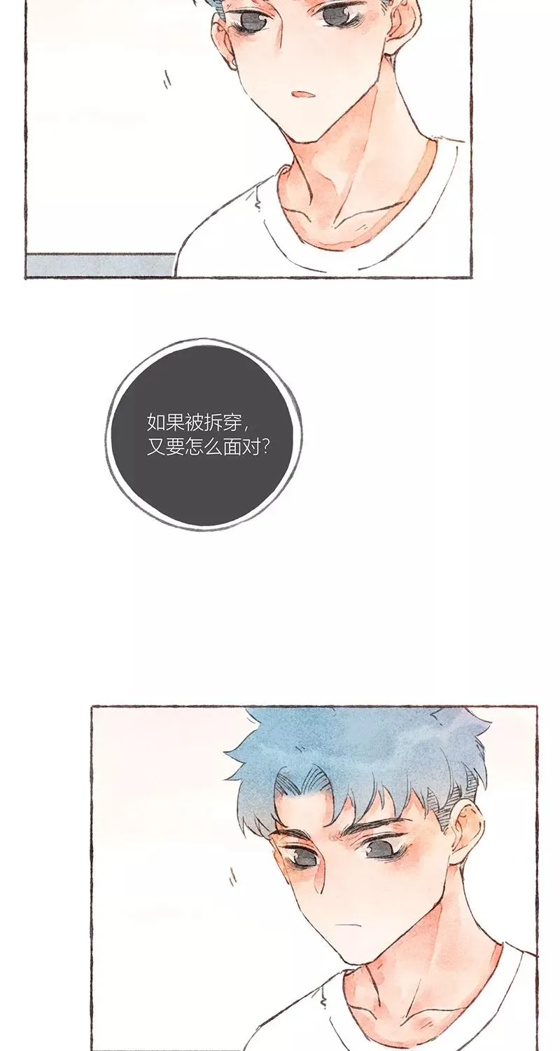 第26话16