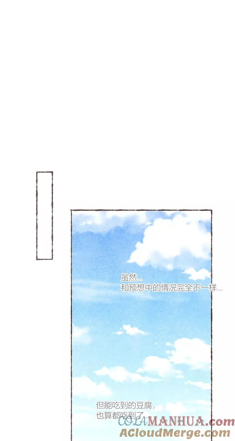 第46话42
