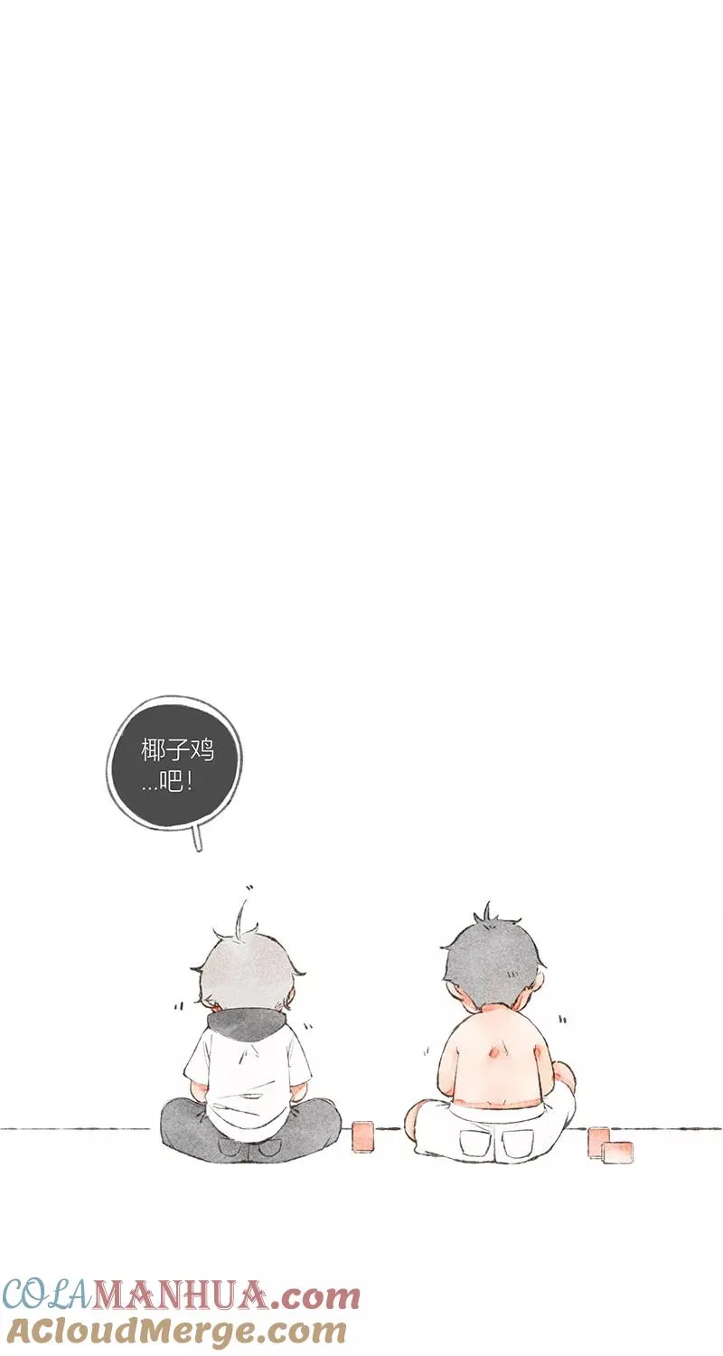 第16话57