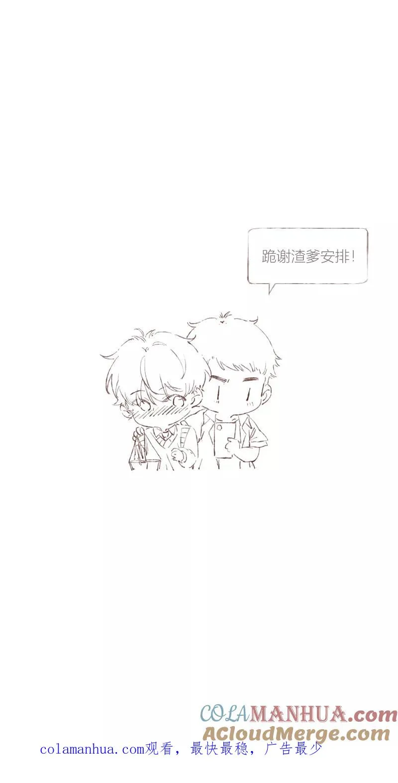 第34话48