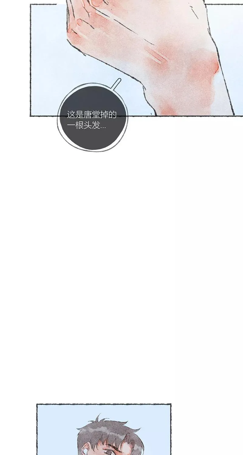 第49话31