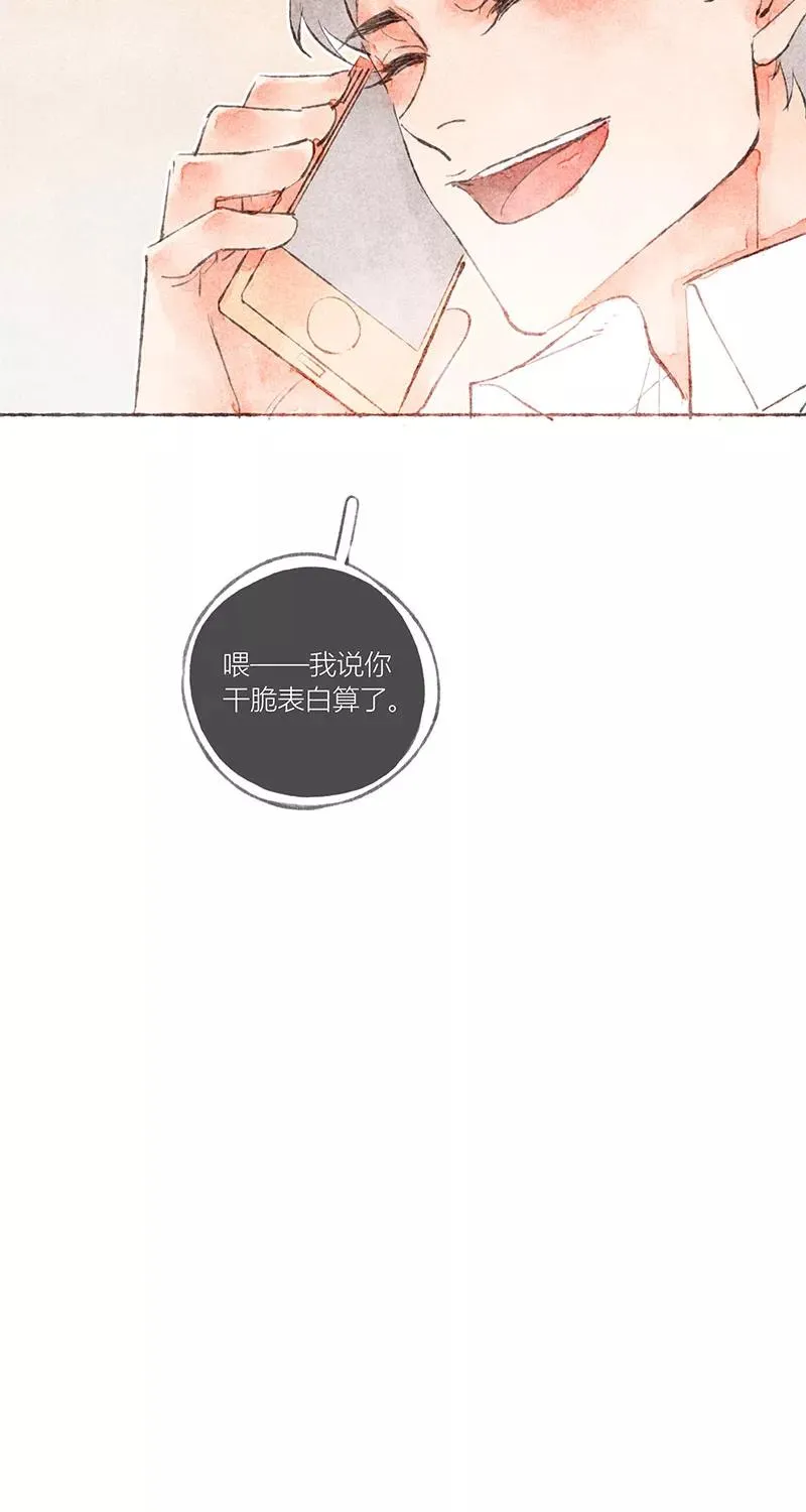 第21话40