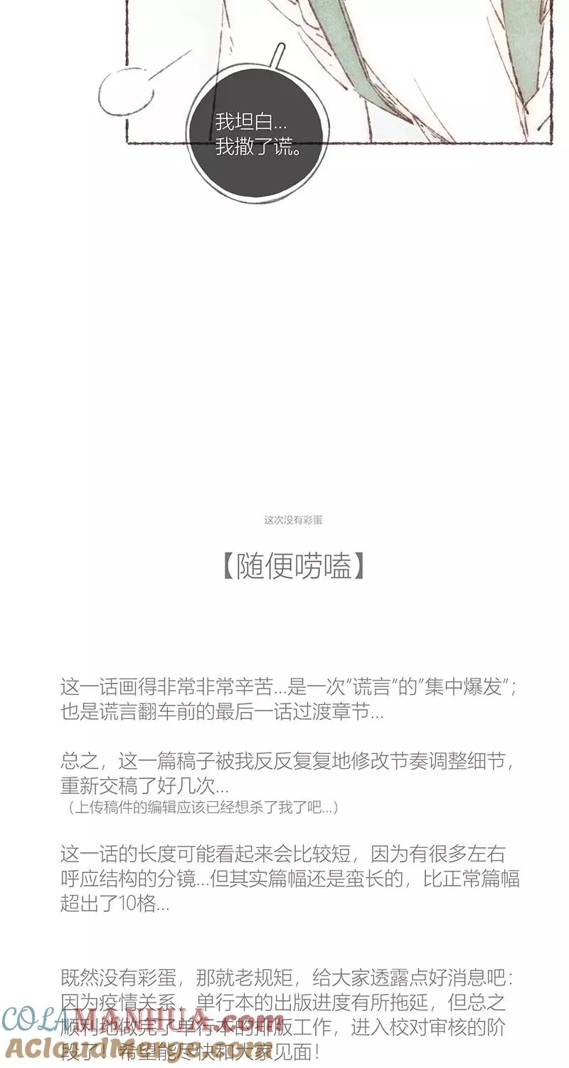 第56话40