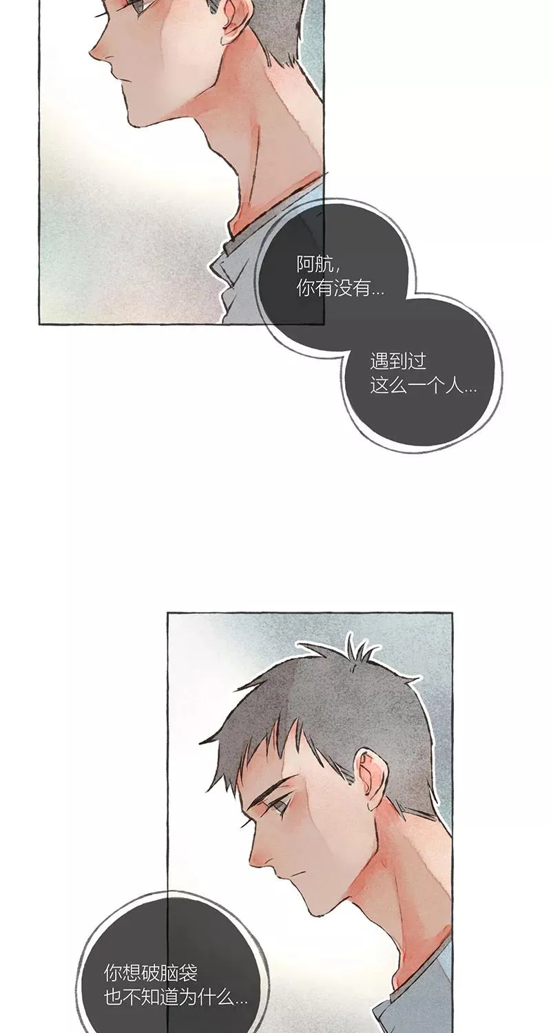 第15话44
