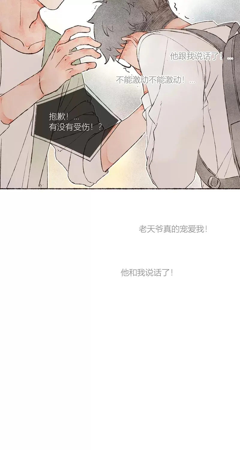 第19话20