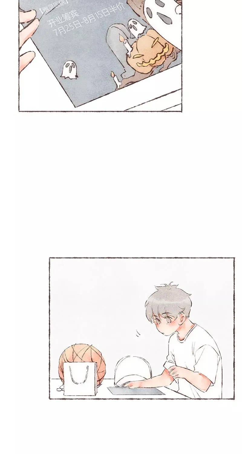 第46话13