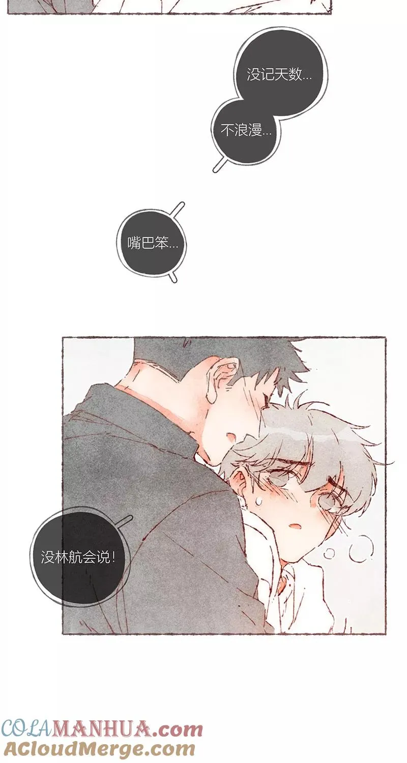 第62话34