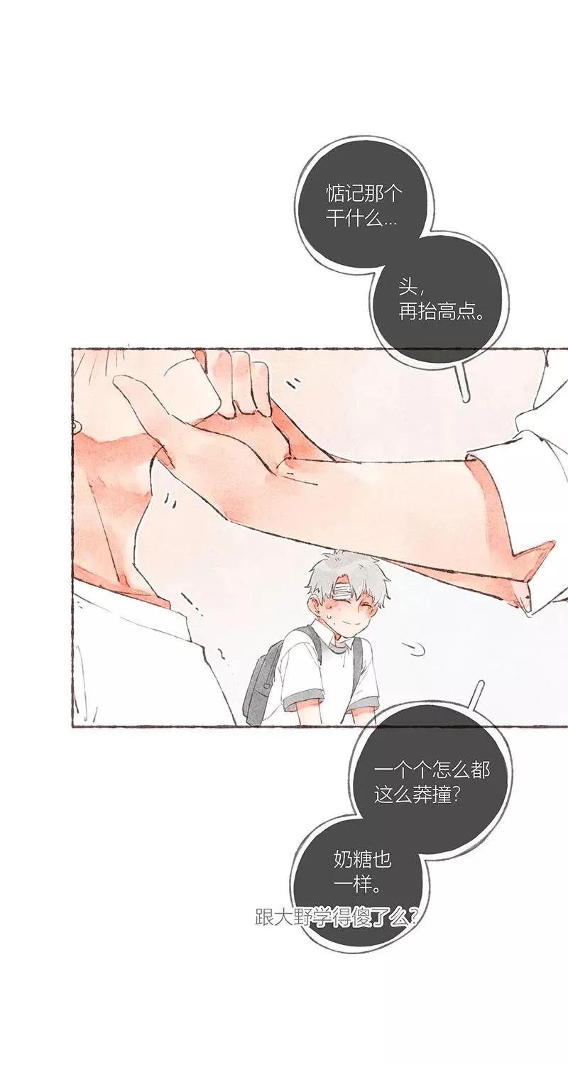 第28话44