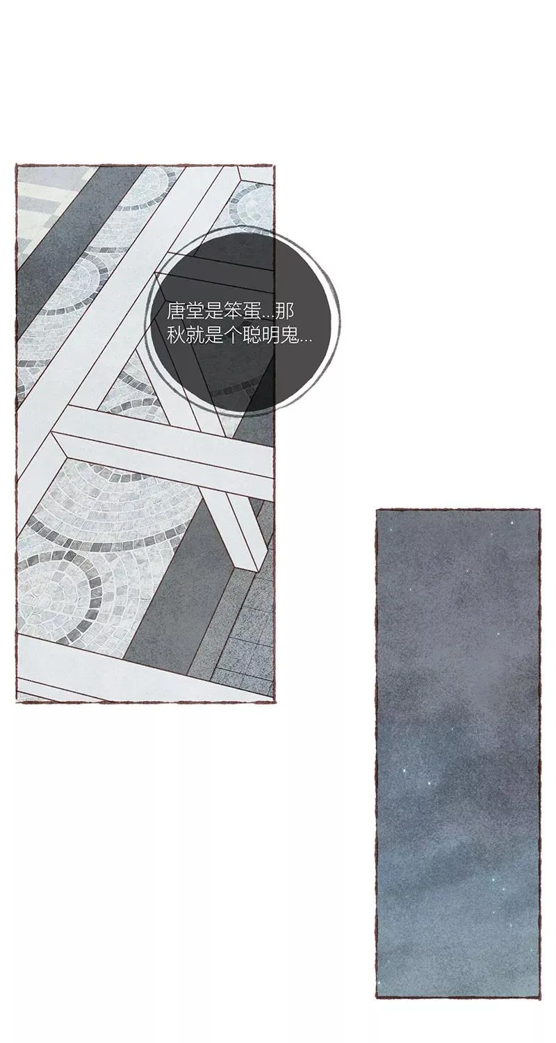 第41话47