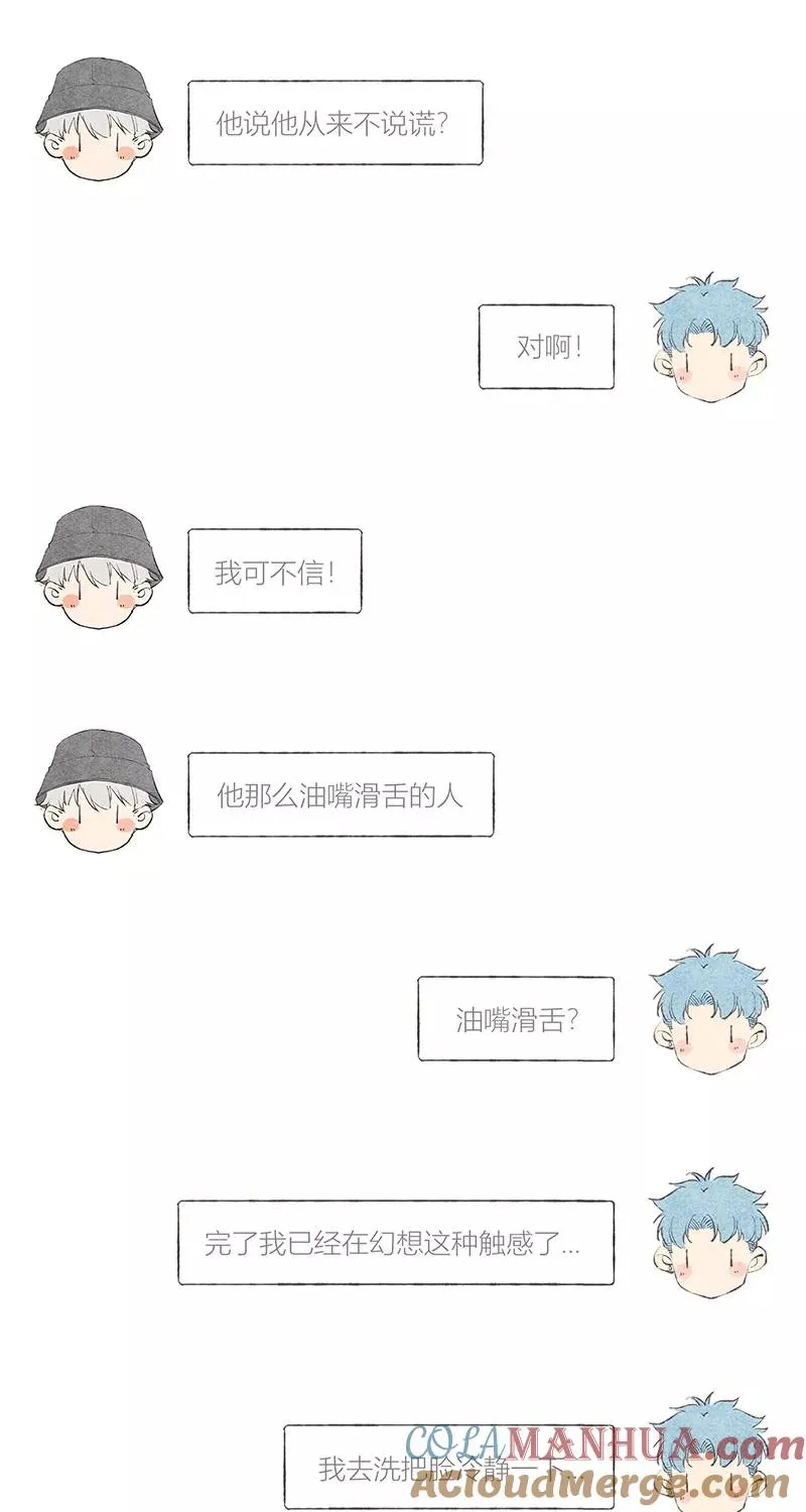 第26话30