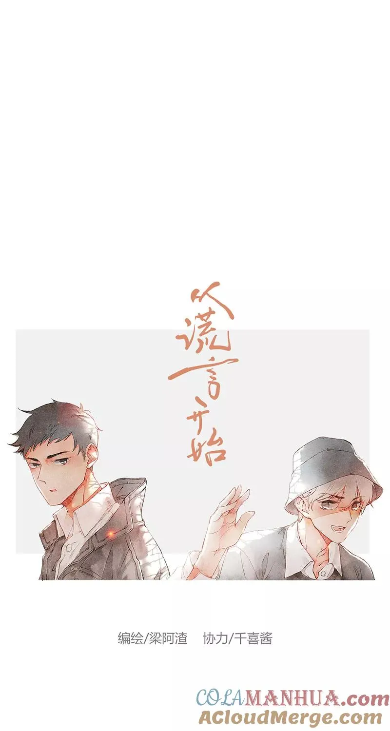第27话15