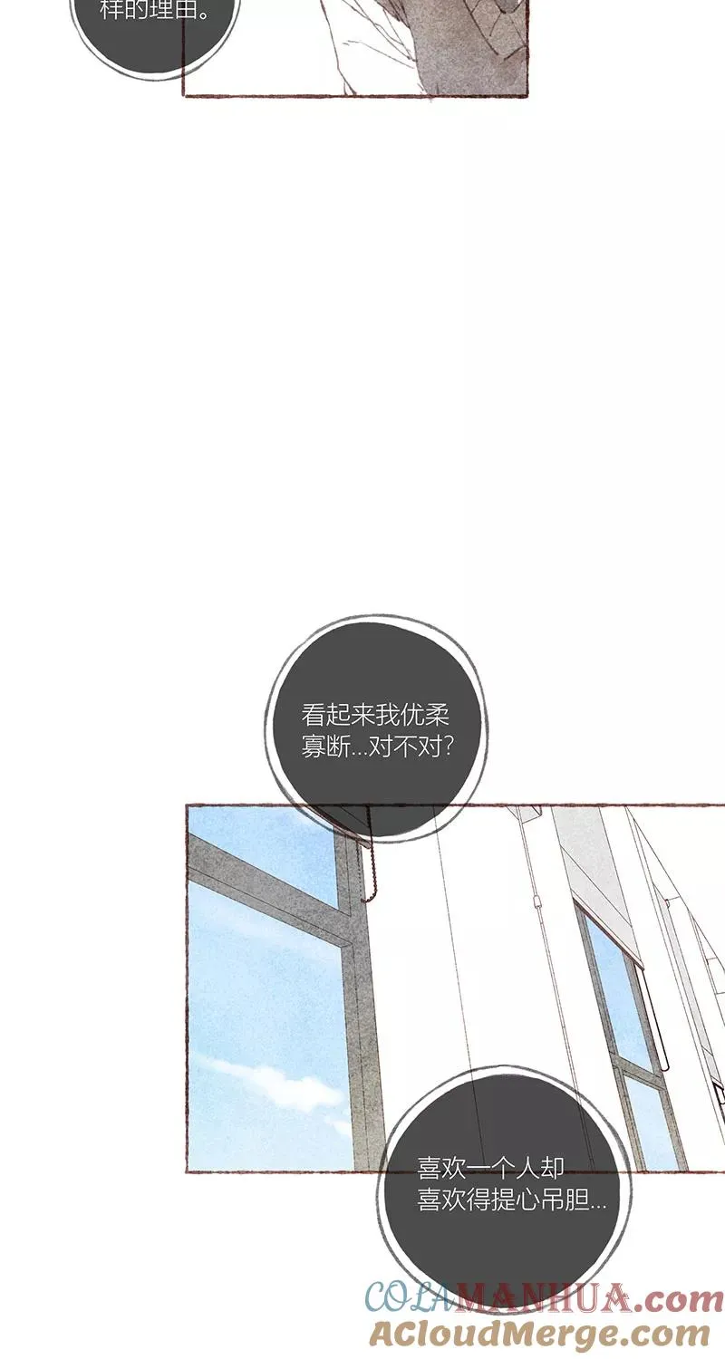 第33话24