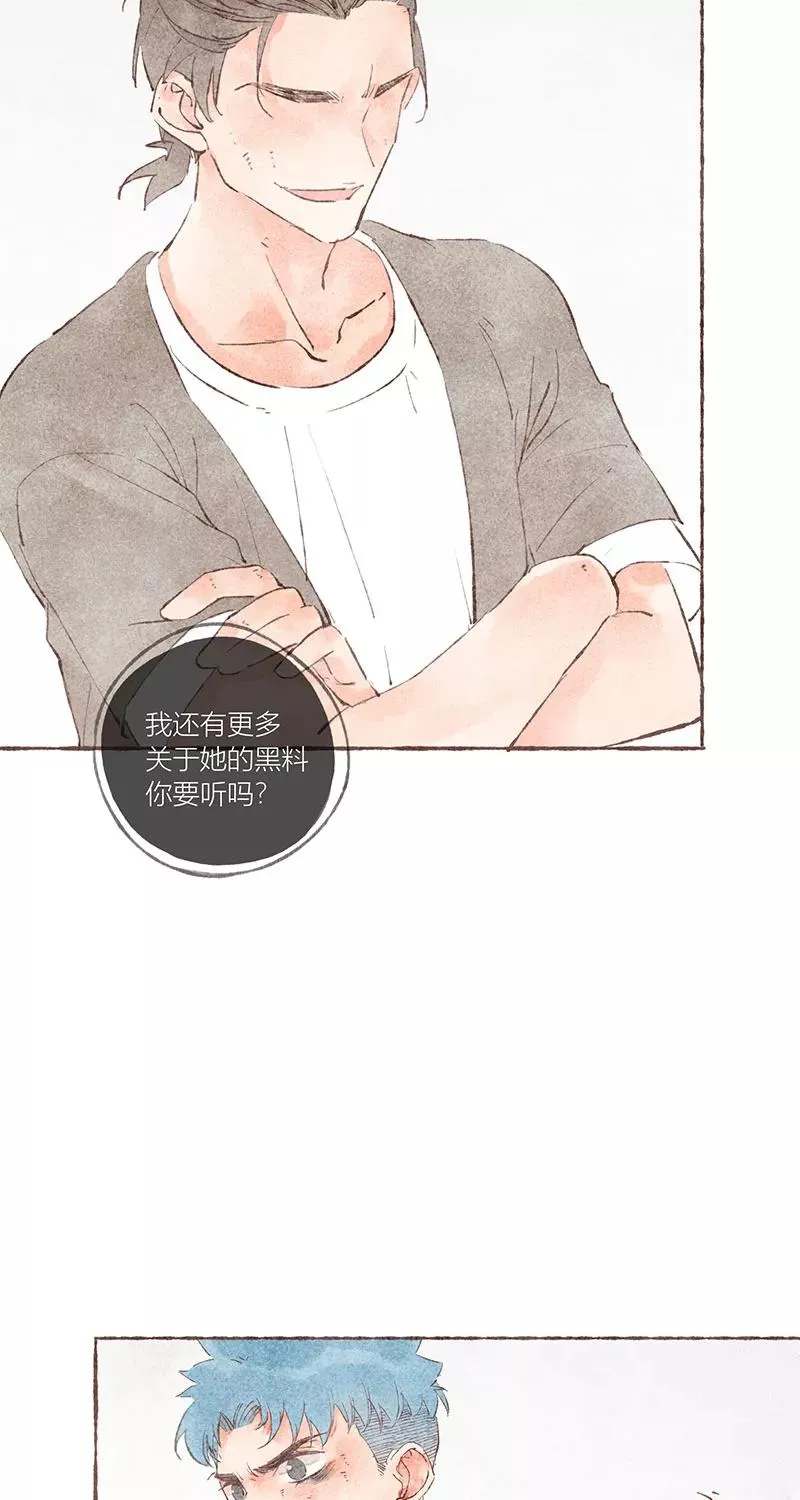 第28话37