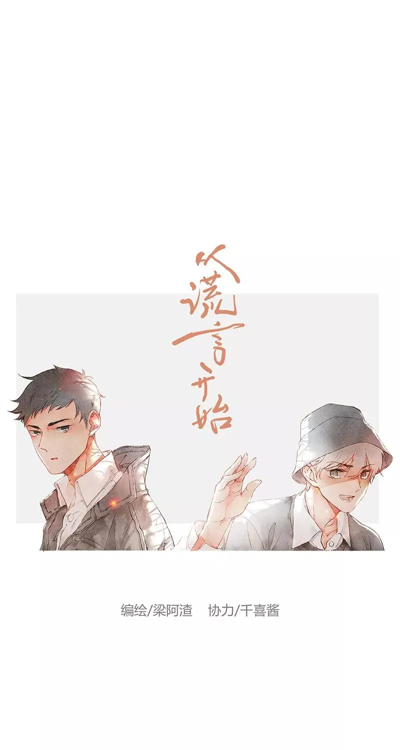 第52话13