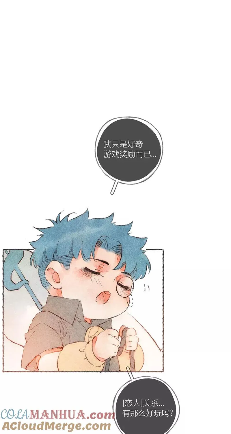 特别篇29