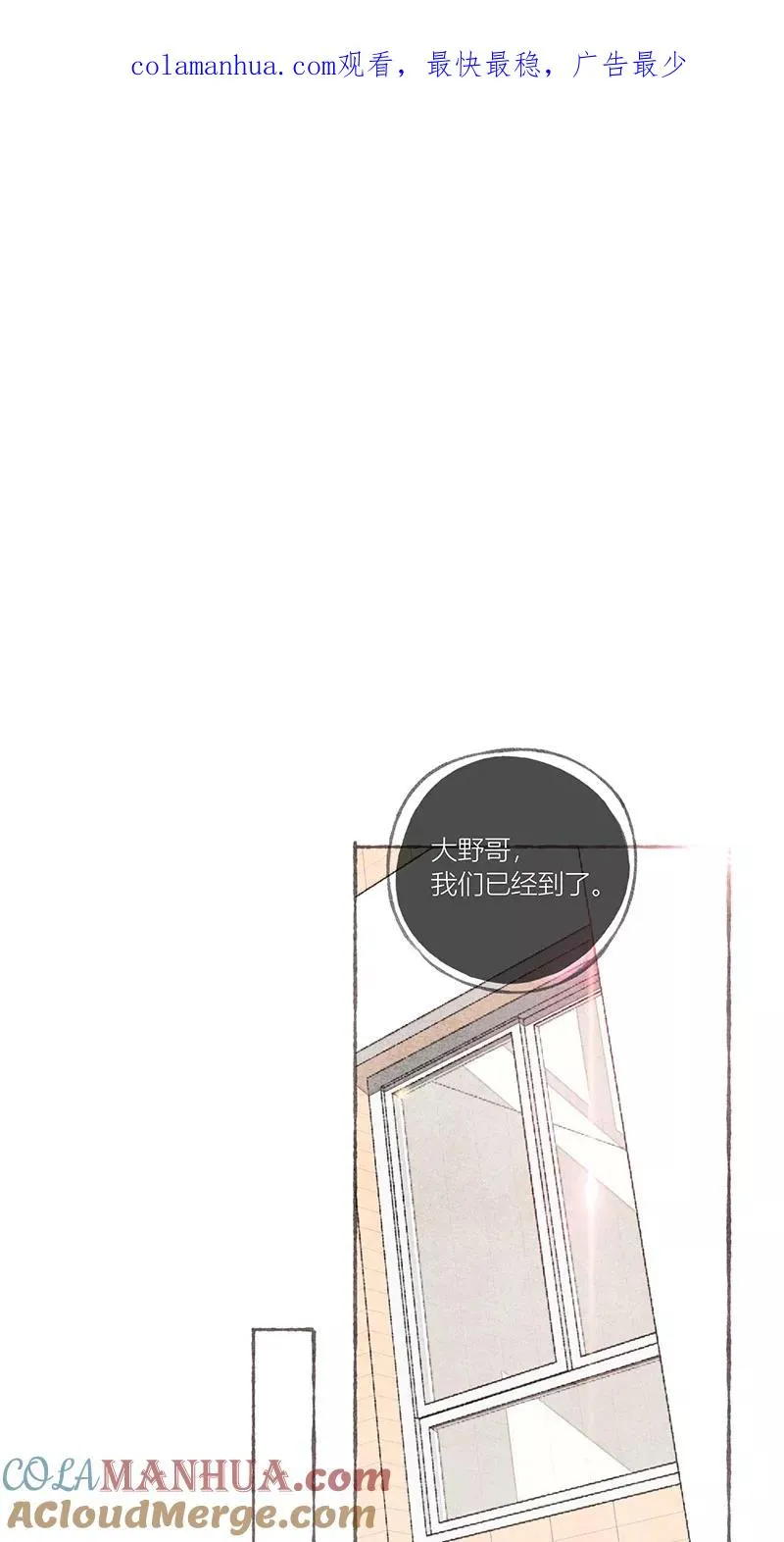 第14话0