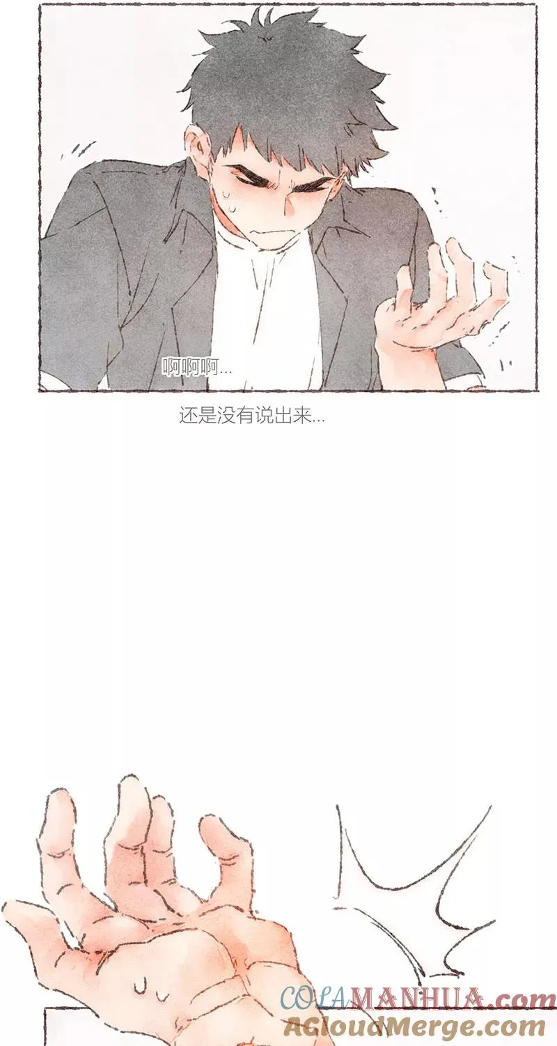 第59话39