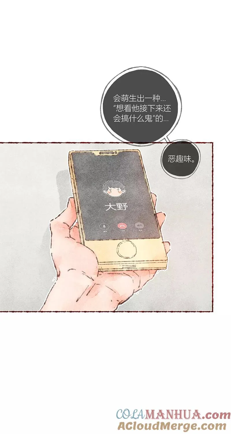 第61话21