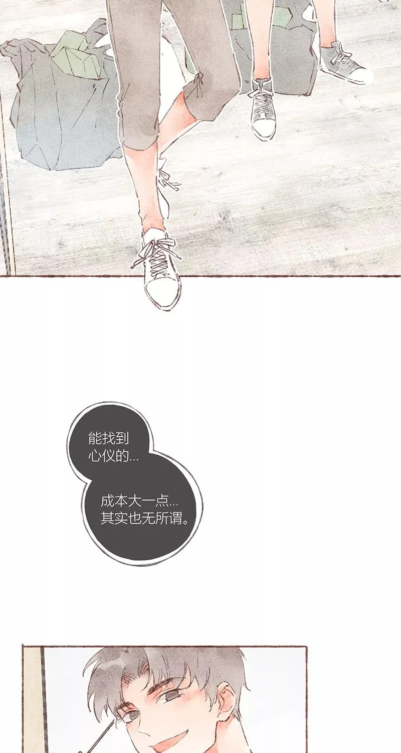 第38话5