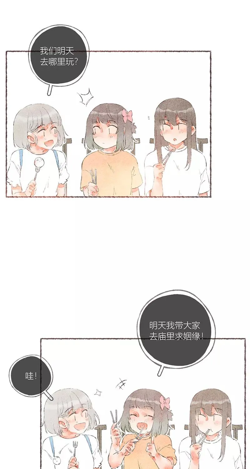 第51话46
