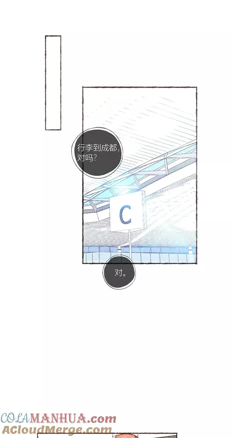 第48话33