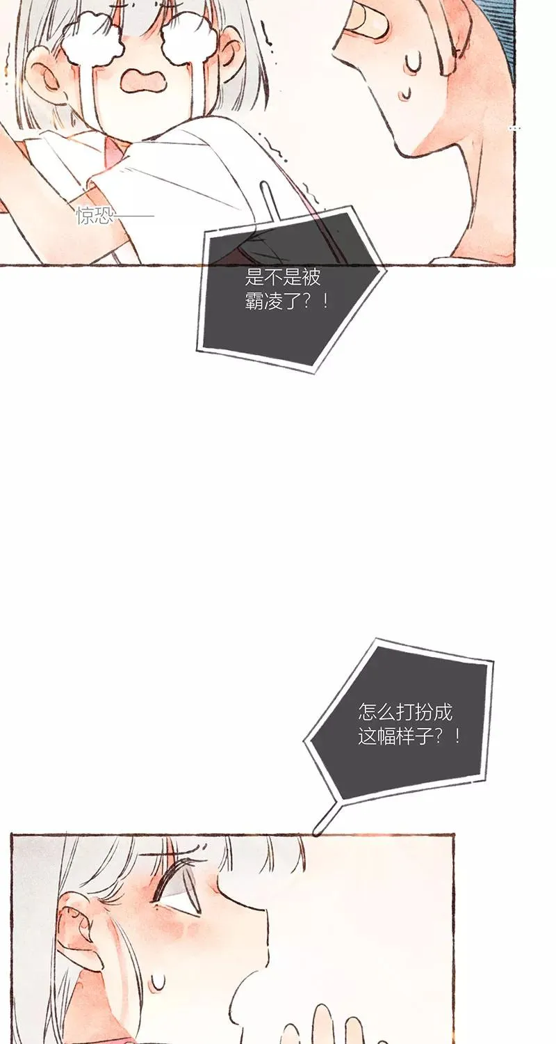 第19话46