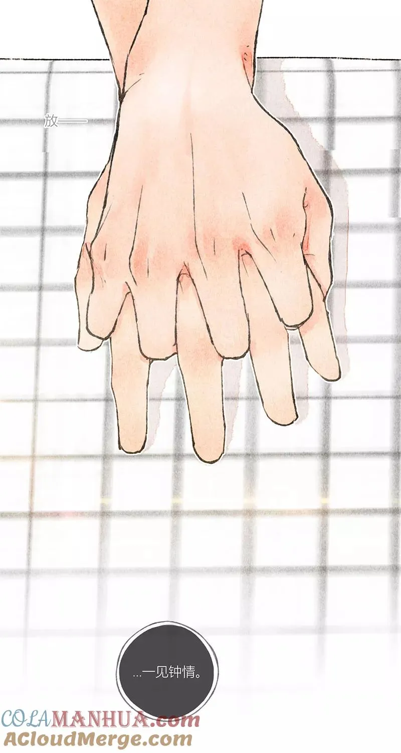 第11话54
