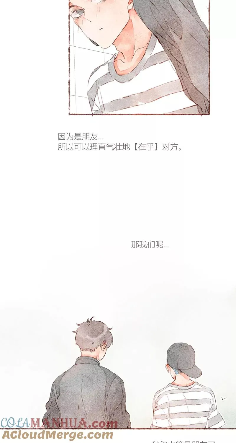 第35话45