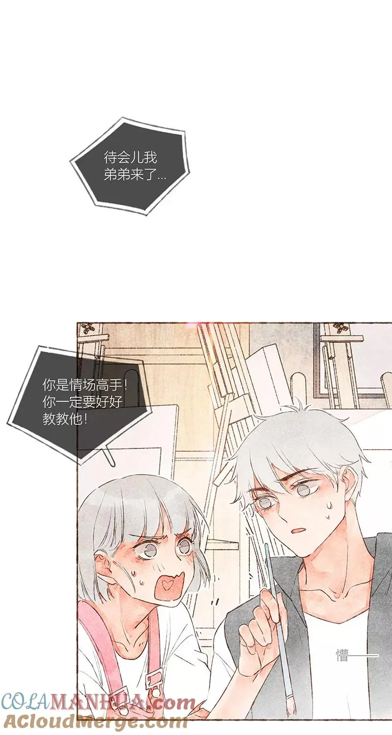 第18话21