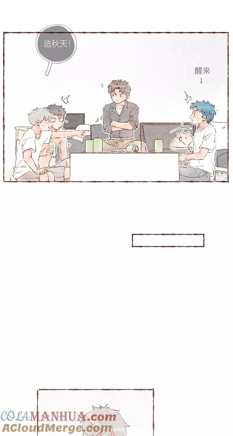 第42话22