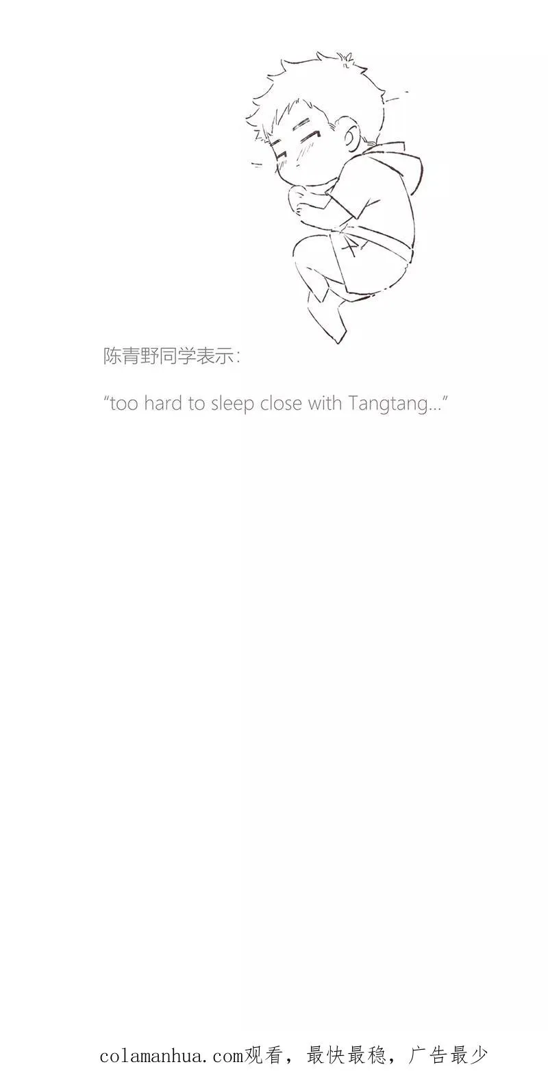 第44话41
