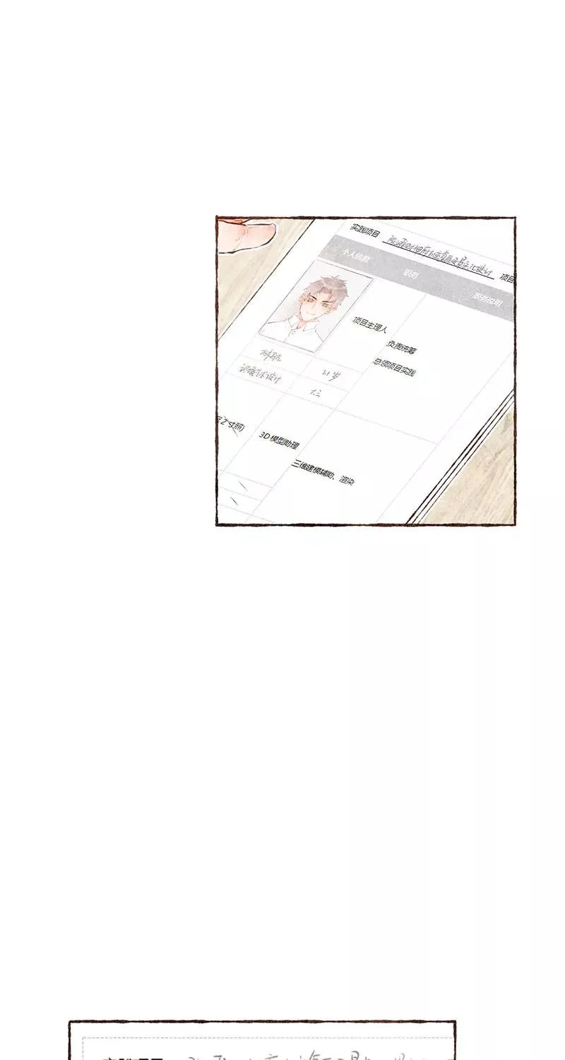 第21话4