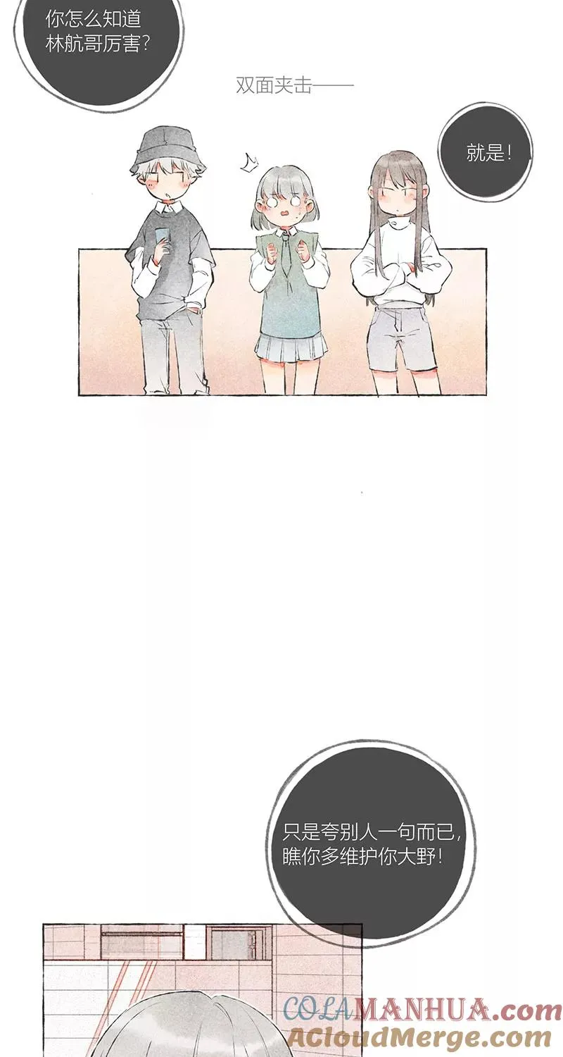 第6话33