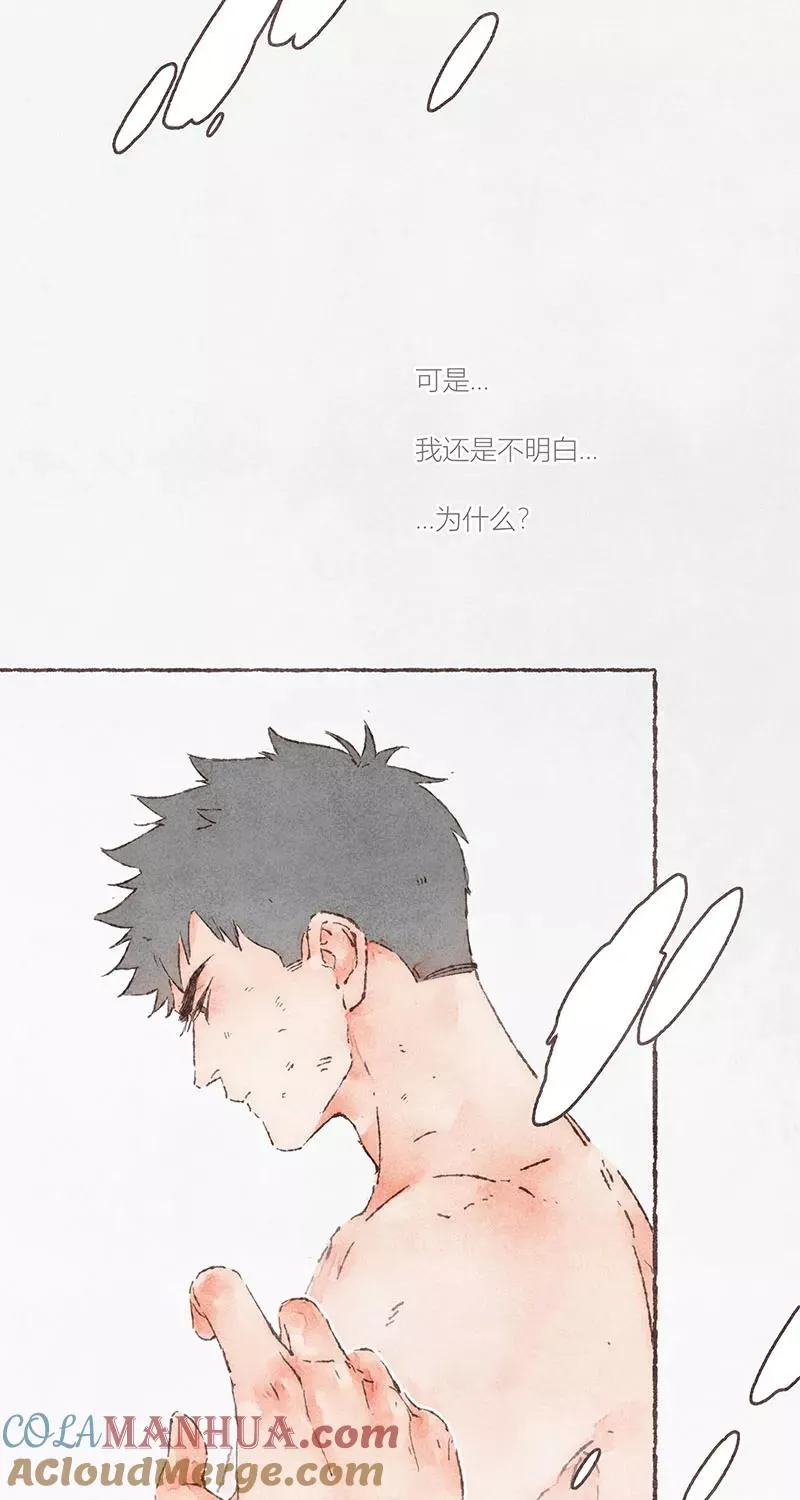 第57话9