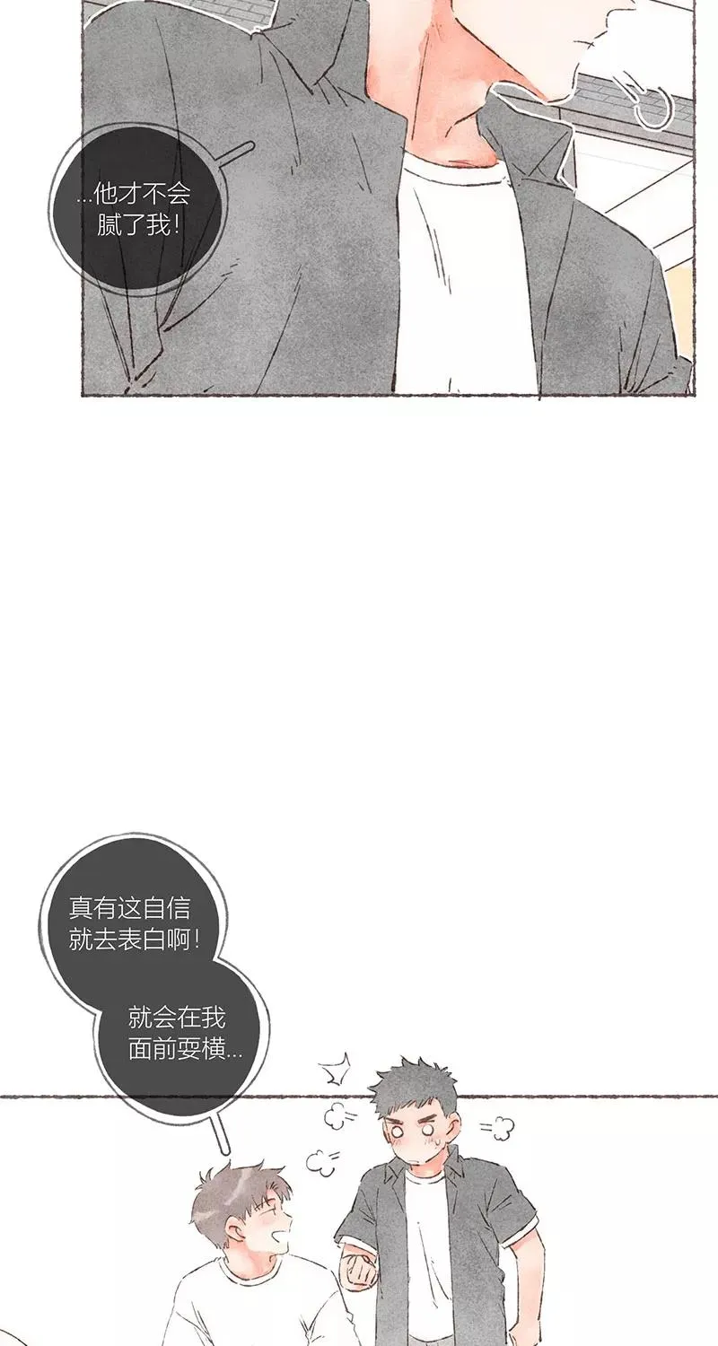 第50话13