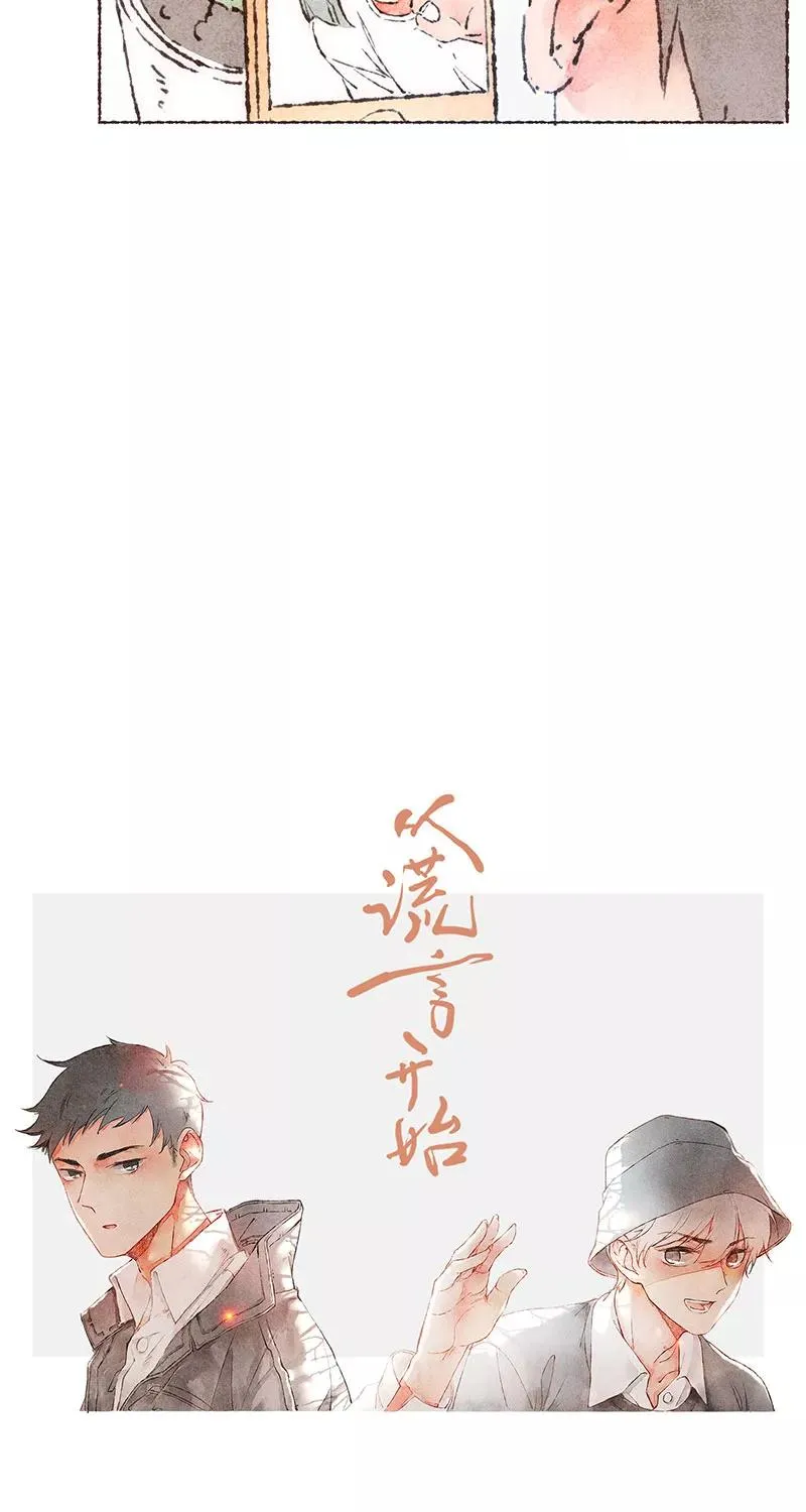 第45话11