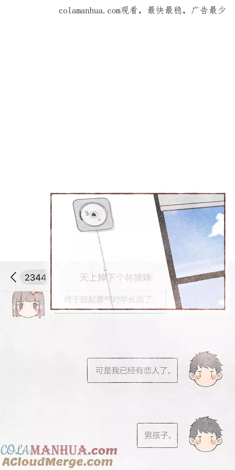 第35话0