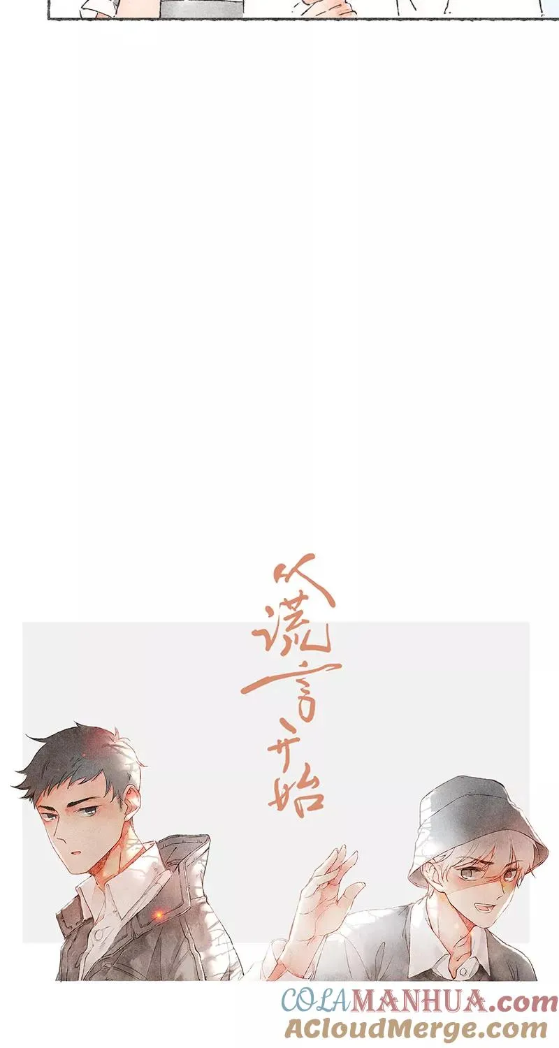 第49话12