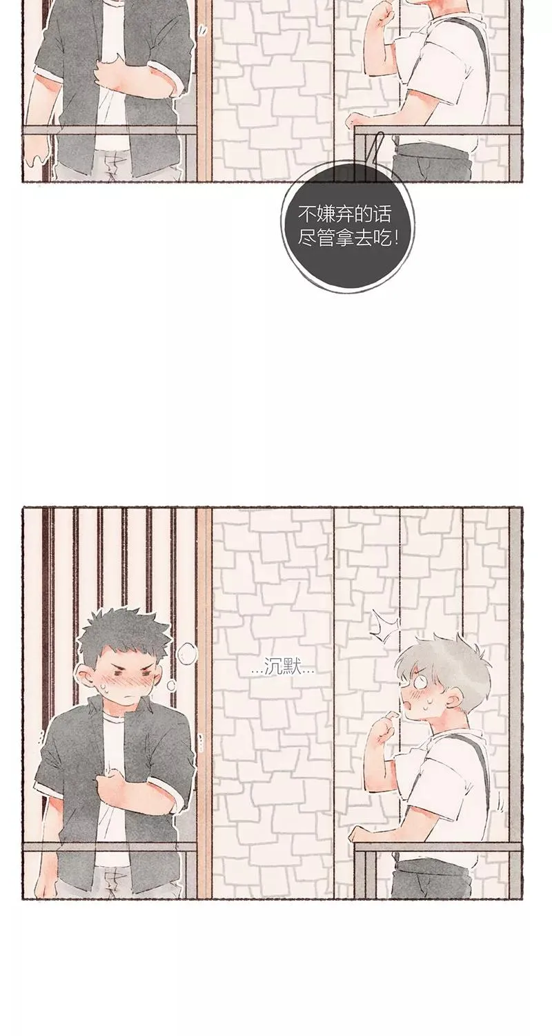 第50话43