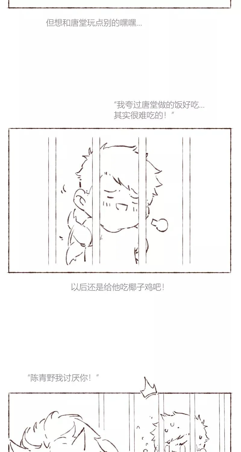 第31话59