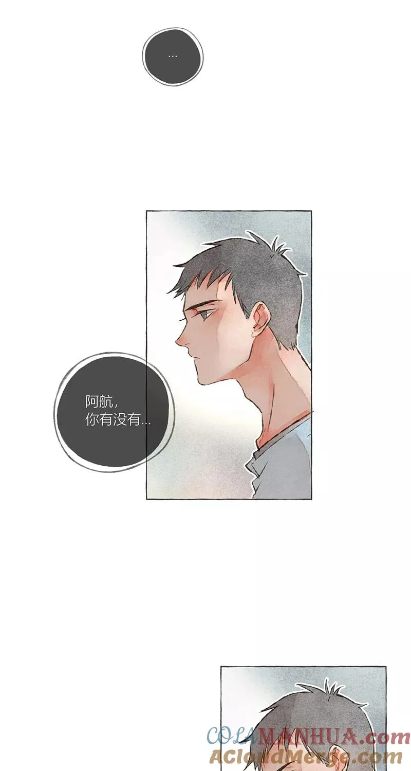 第7话21