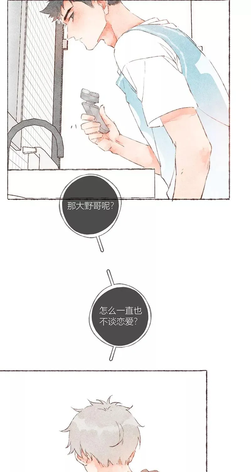 第48话11