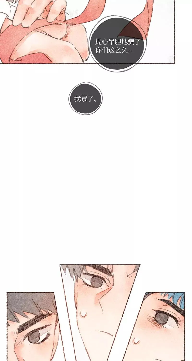 第57话14
