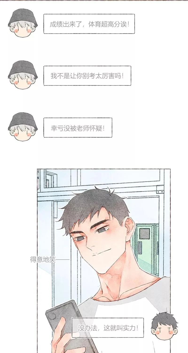 第18话41